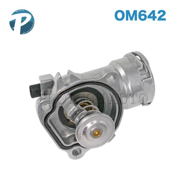 ベンツ W212 S212 E350_BlueTEC サーモスタット/サーモスタッド OM642 エ...