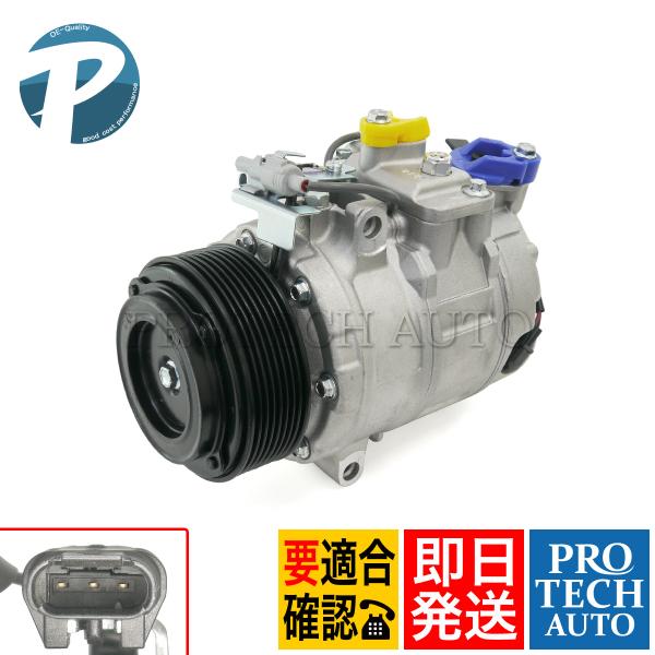 BMW X5/E70 X5/F15 X6/E71 X6/F16 xDrive35i ACコンプレッサ...