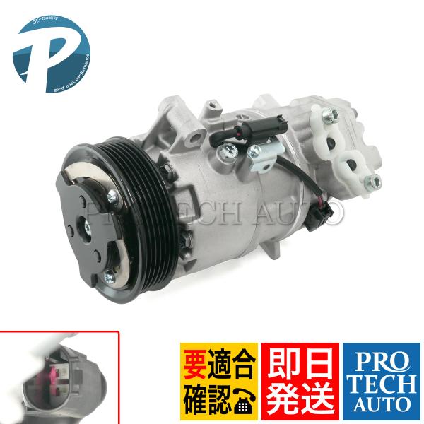 BMW E90 E91 E92 320i ACコンプレッサー/エアコンコンプレッサー 6452918...
