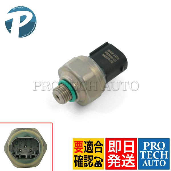 BMW E38 E65 E66 F01 F02 F04 G11 G12 735i 740i 745i...