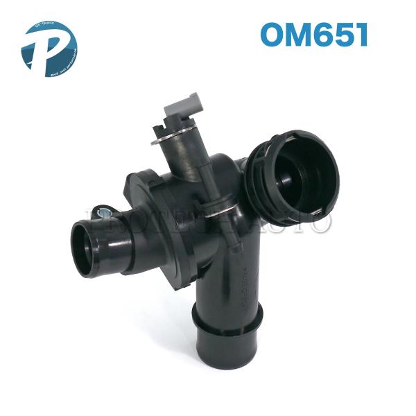 ベンツ W212 S212 E220_BlueTEC サーモスタット OM651 エンジン用 651...