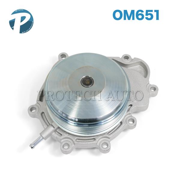 ベンツ C218 CLS220d ウォーターポンプ OM651 6512006801 6512000...