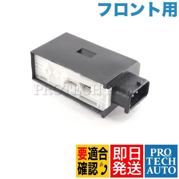 BMW E34 5シリーズ フロント ドアロックアクチュエーター 1個 67118353012 67...