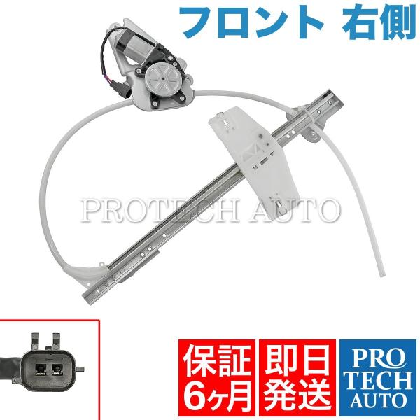 6ヶ月保証付 Jeep ジープ ROCKY MOUNTAIN EDITION フロント パワーウィン...