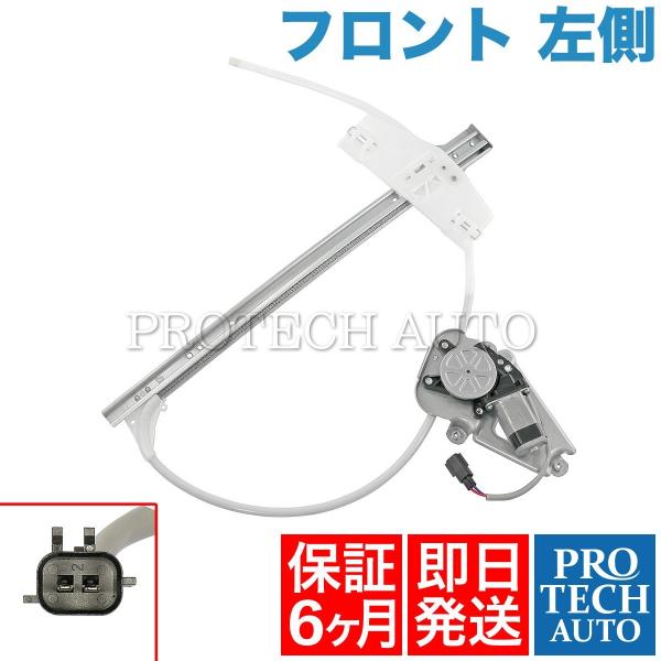 6ヶ月保証付 Jeep ジープ SPORT スポーツ フロント パワーウィンドウレギュレーター 左側...