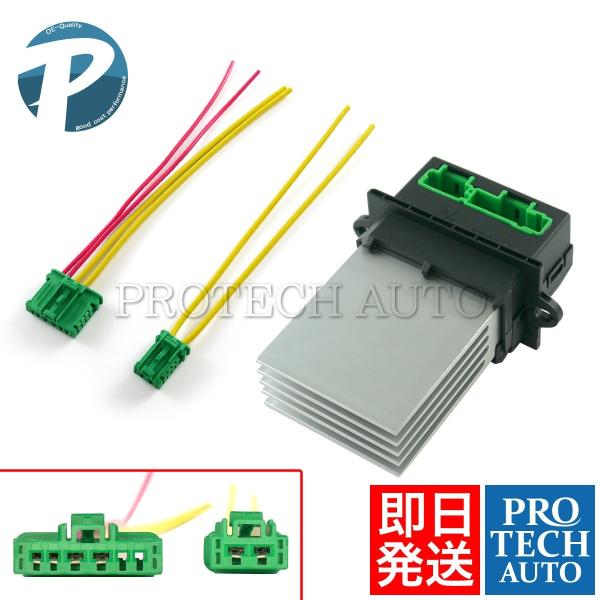 Citroen シトロエン C2 JM_ C3 FC_ プルリエル HB_ C5 DE_ DC_ ブ...