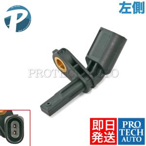 Audi ATE製 AUDI アウディ A3 8V Q2 GA ABSセンサー/スピード Audi ATE製 AUDI アウディ A3 8V Q2 GA ABSセンサー/スピード