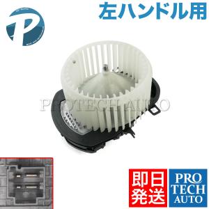 VW/ポルシェ ヒーターファン/ブロアモーター | トゥアレグ/7P カイエン