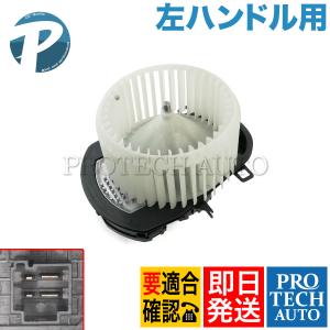VW/ポルシェ ヒーターファン/ブロアモーター | トゥアレグ/7P カイエン