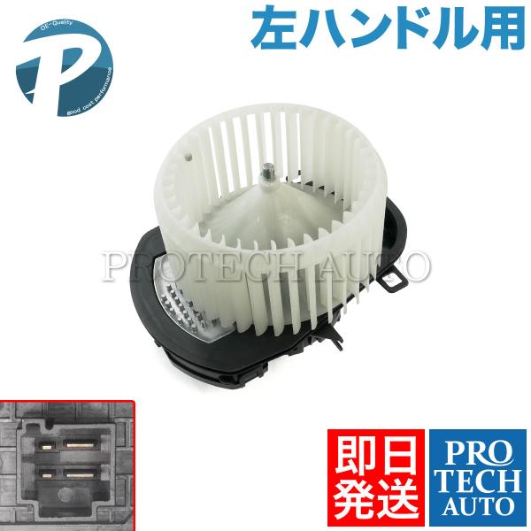 Porsche ポルシェ カイエン 958型 2011〜2018年式 ブロアモーター/ブロワファン ...