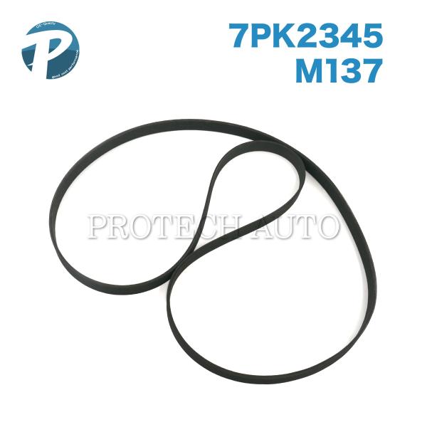 ベンツ Sクラス W220 CLクラス W215 ファンベルト/Vベルト/リブベルト M137エンジ...