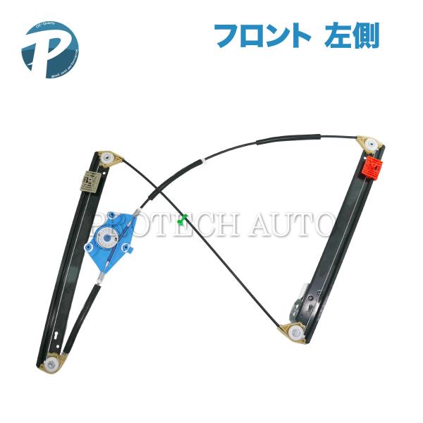 AUDI アウディ A4 B6 B7 パワーウインドウレギュレーター 左前 8E0837461C 8...