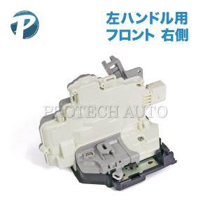 VW トゥアレグ 7P フロント右 ドアロックアクチュエーター 左ハンドル用 8J1837016A｜protechauto