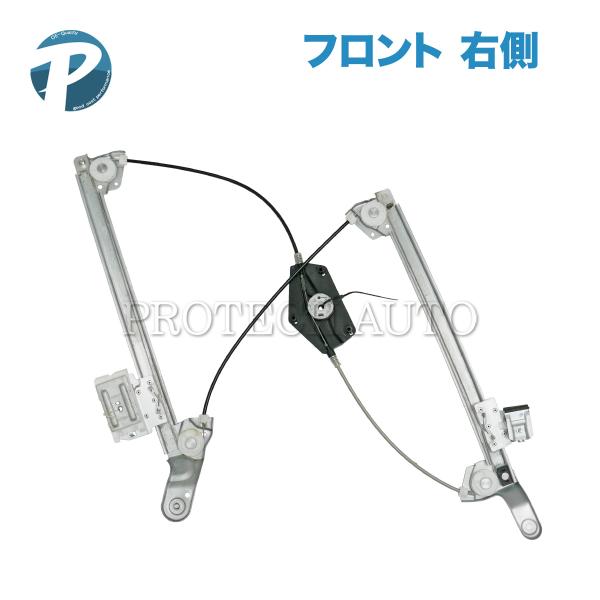 AUDI アウディ A5/S5 8T スポーツバック 右前 パワーウインドウレギュレーター 8T88...