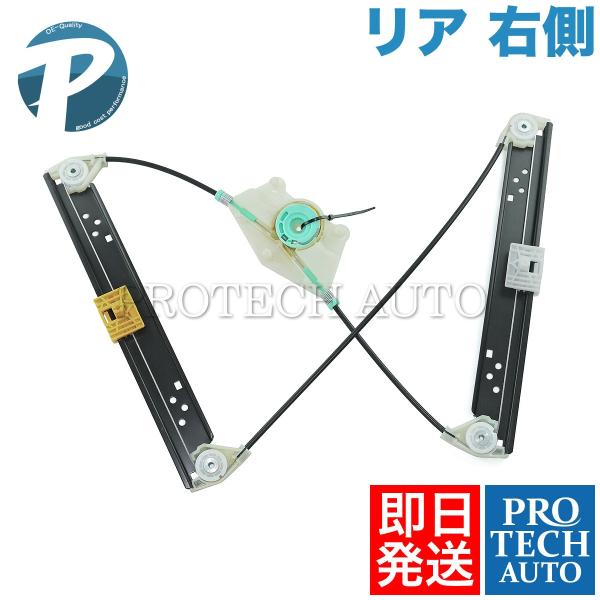 Porsche Cayenne カイエン S ターボ 2003-2010年式 リア/リヤ パワーウイ...