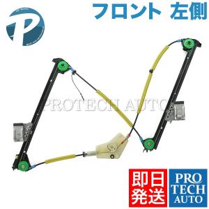 ポルシェ ウインドウレギュレーター 左 耐久強化品 911/996 ボクスター