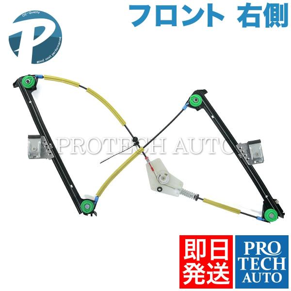 Porsche ポルシェ BOXSTER ボクスター 987型 パワーウインドウレギュレーター 右側...