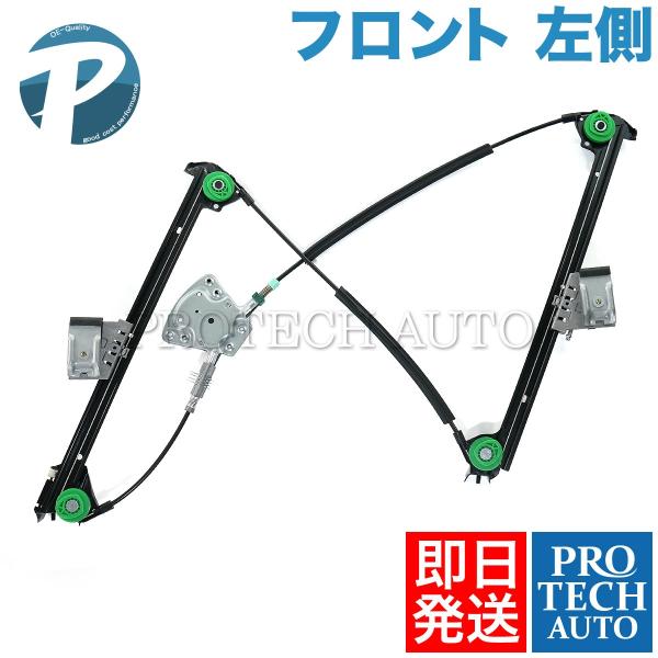 Porscheポルシェ911CARRERAカレラ996型パワーウインドウレギュレーター左側99654...