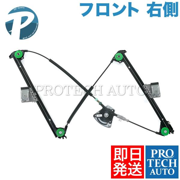 Porsche ポルシェ BOXSTER ボクスター 986型 パワーウインドウレギュレーター 右側...