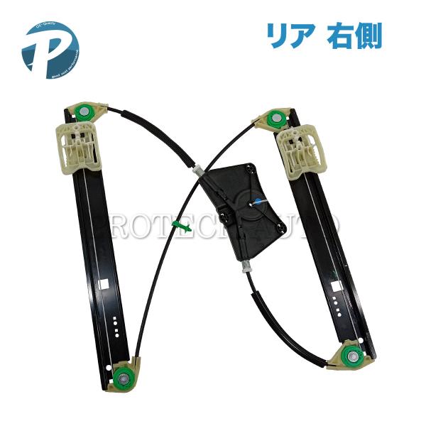 ポルシェ カイエン E3/9Y 平成30〜令和6年式 リア/リヤ パワーウインドウレギュレーター 右...