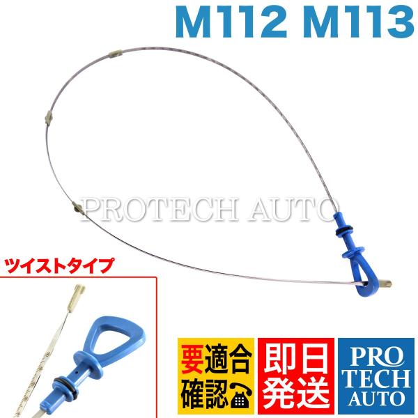 ベンツ W220 W211 W203 S430 S500 S55AMG E240 E320 E500...