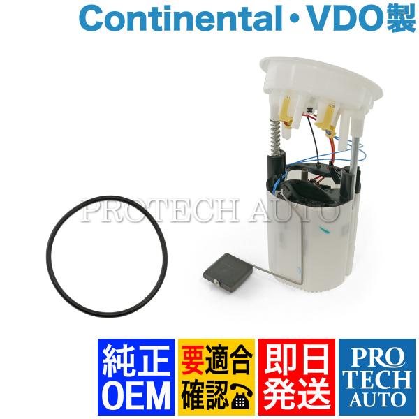 純正OEM BMW X1 E84 燃料ポンプ/フューエルポンプ A2C53025278Z 16147...