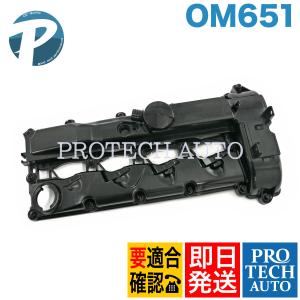 シトロエン（CITROEN） DS3 エンジンヘッドカバー/タペットカバー