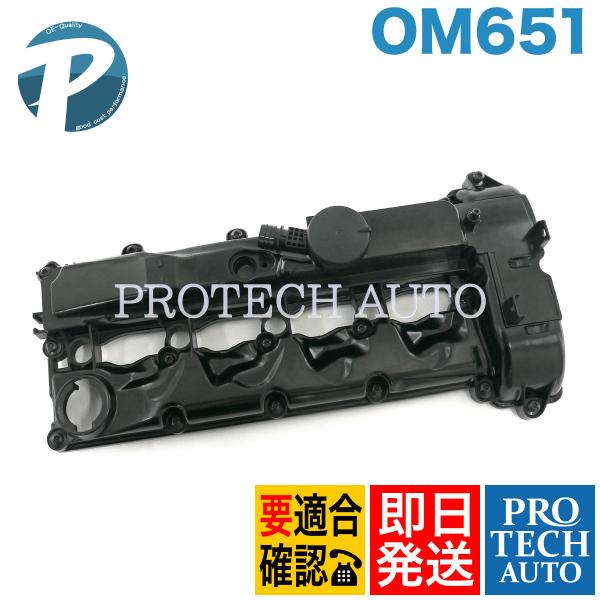 ベンツ M166 W176 ML250CDI A180CDI A200CDI A220CDI A22...