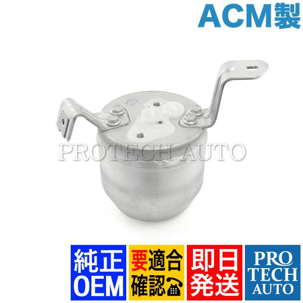 純正OEM ACM製 BMW Zシリーズ Z3/E36 2.8 Mクーペ 1.9 2.0 2.8 M...