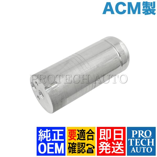 ACM BMW X3/E83 Z4/E85 E86 2.2i 2.5i 3.0i 2.5si 3.0...