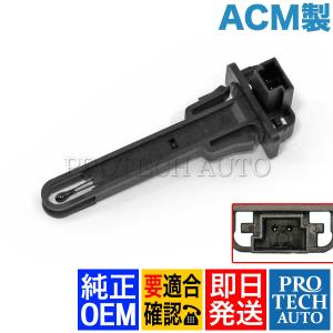 純正OEM ACM製 BMW E46 318i 320i 323i 325i 328i 330i 330xi 318Ci 328Ci 330Ci 316ti 318ti M3 ヒーターコア 温度センサー 64116930015｜protechauto