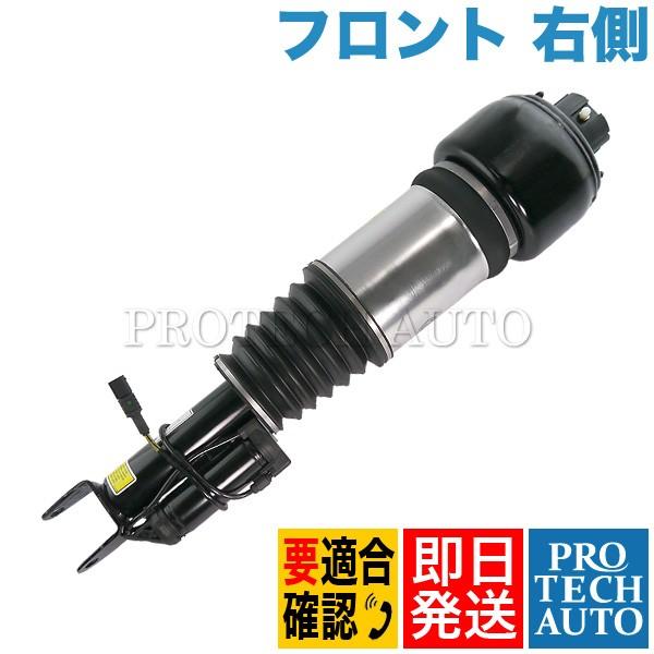 Arnott製 ベンツ CLS W219 CLS63AMG フロント エアサスペンション/ショックア...