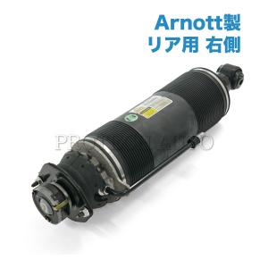 純正品 ベンツ SLクラス R231 トランクロックアクチュエーター