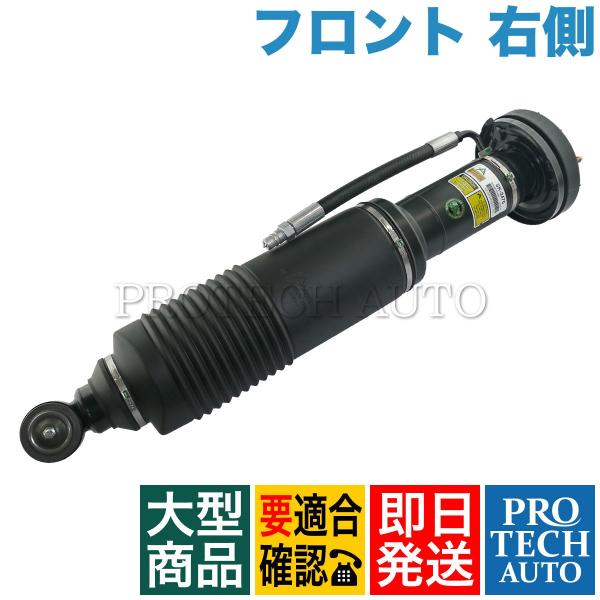 ベンツ R230 SL350 SL550 SL600 フロント ストラット/ABCサスペンション/ア...