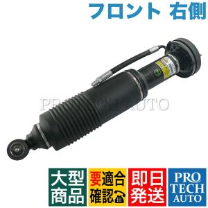 Arnott製 ベンツ SL R230 フロント アクティブサスペンション/ABCサスペンション/ストラット右側 2303206213 2303204438 2303204438｜protechauto