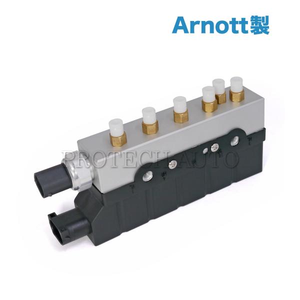 Arnott製 ベンツ W220 S320 S350 エアサス バルブブロック 2203200258