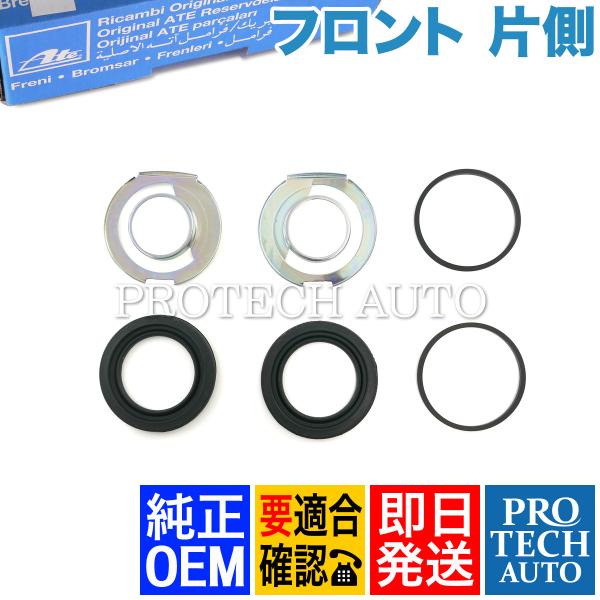 純正OEM ATE ベンツ W126 280SE 300SD 380SEL 500SEL フロント ...