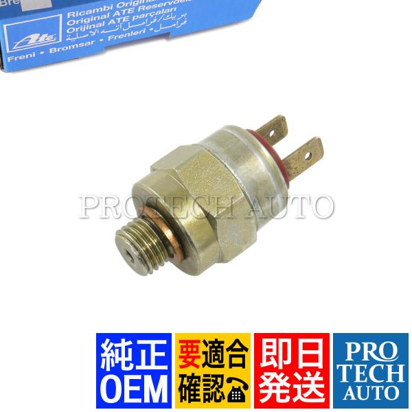 純正OEM ATE製 BMW E24 E31 635CSi 840Ci 850i 850CSi ブレ...