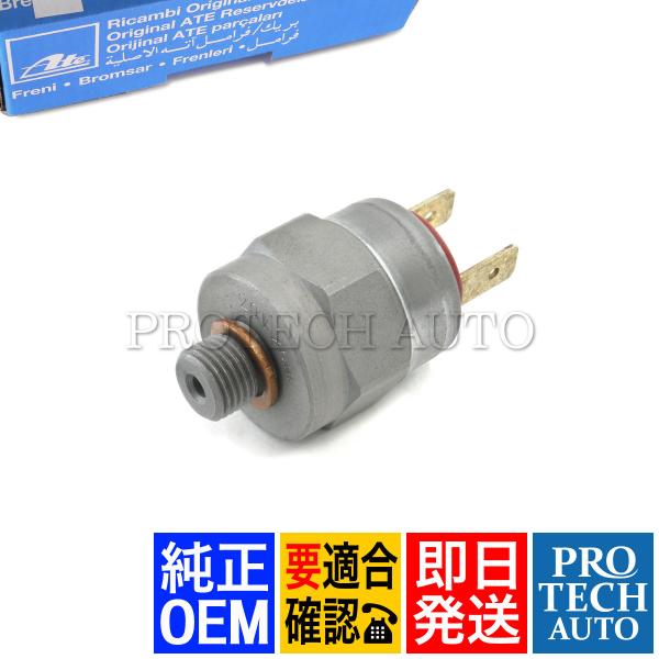 純正OEM ATE製 BMW E24 E31 635CSi 840Ci 850i 850CSi ブレ...