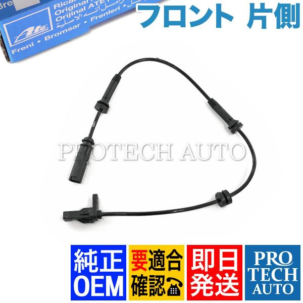 純正OEM ATE BMW F22F23F20 220i M235i M240i 116i 118d...