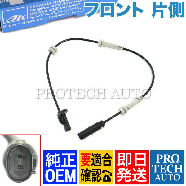 ATE製 BMW F22 F87 F23 F20 220i M235i M240i M2 116i ...