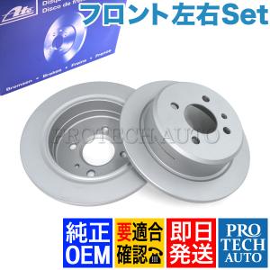 MINI 純正OEM ATE製 BMW ミニ R60 クーパーSD CooperSD ワン One リア