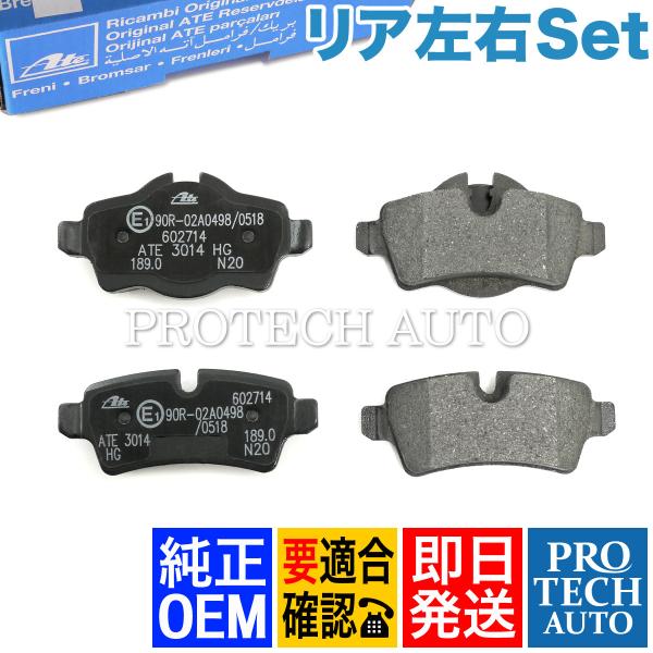 純正OEM ATE製 BMW MINI R55 R57 R58 R59 ジョンクーパーワークス JC...