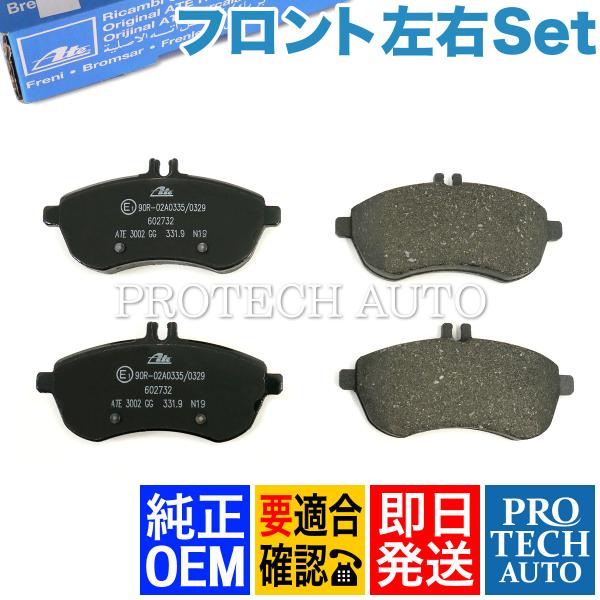 ATE 純正OEM ベンツ Cクラス W204 C180 C200 C200KOMPRESSOR C...