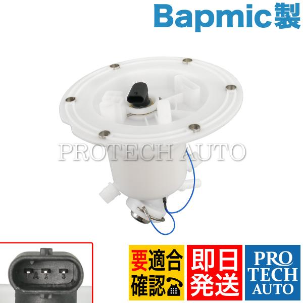 Bapmic ベンツ W221 W216 S350 S400 S500 S550 S600 CL55...