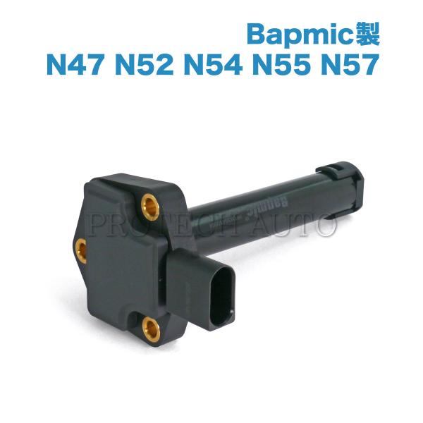 Bapmic製 BMW X5/F15 X6/E71 xDrive35d xDrive35i エンジン...