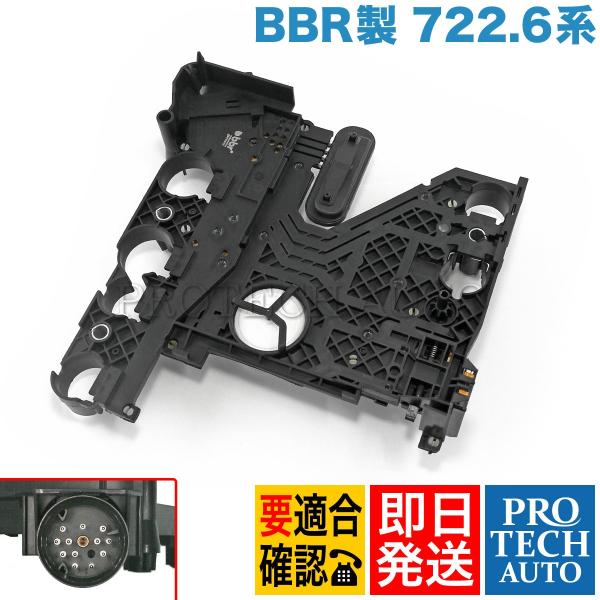 BBR製 ベンツ C207W210W211W212 E230 E240 E250 E320 E400...