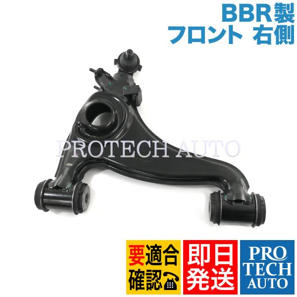 BBR製 ベンツ Eクラス W124 190クラス W201 SL R129 フロント ロアアーム/...