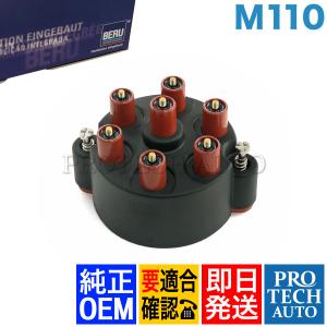BOSCH（DIY、工具） 純正OEM BOSCH製 ベンツ R107 420SL 500SL 560SL 