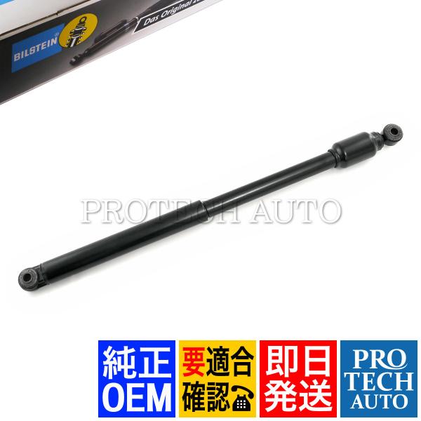 BILSTEIN製 ベンツ R107 280SLC 350SLC 380SLC 450SLC 500...